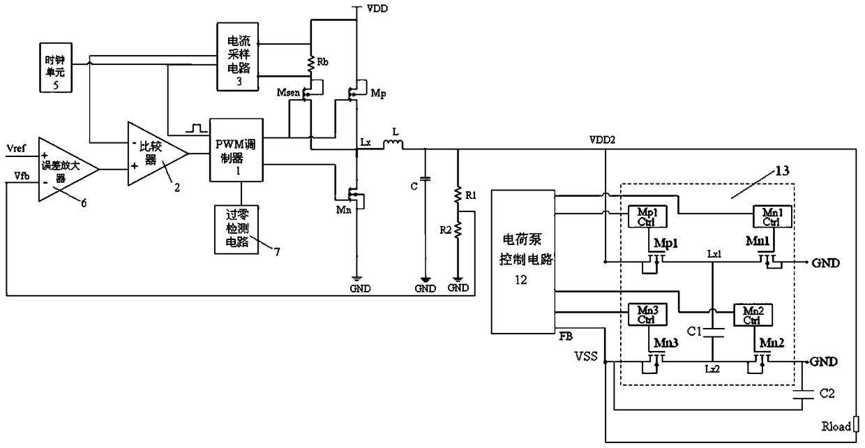 Power System with Reduced Output Ripple