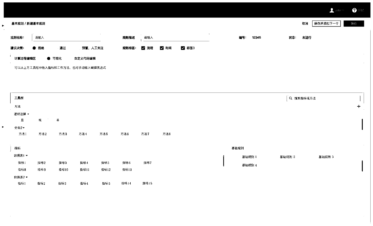 Method for generating business rule expression and computing device