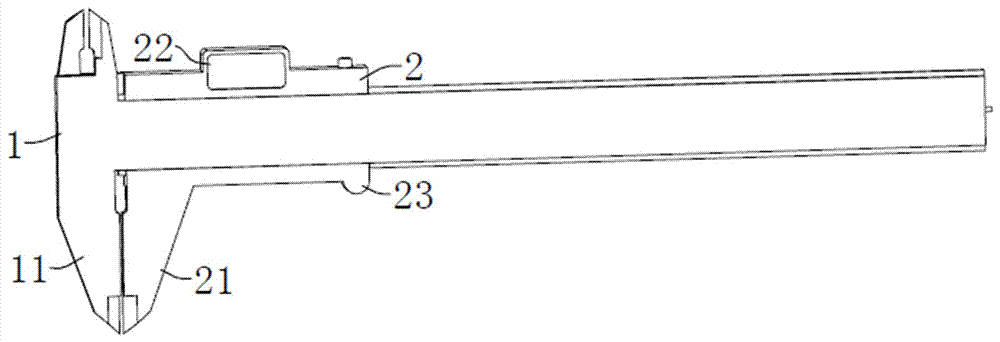 Vernier caliper