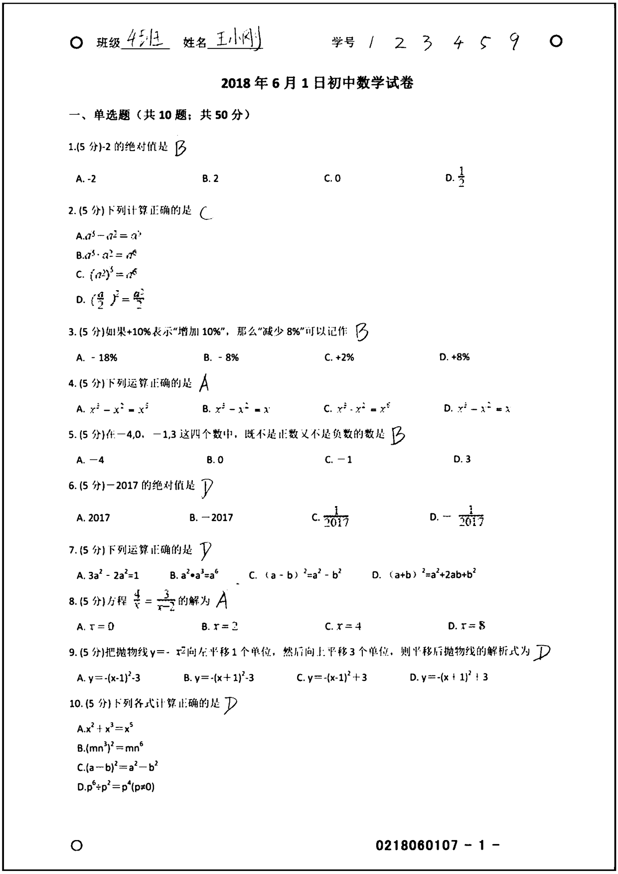 An original volume marking machine and a marking method