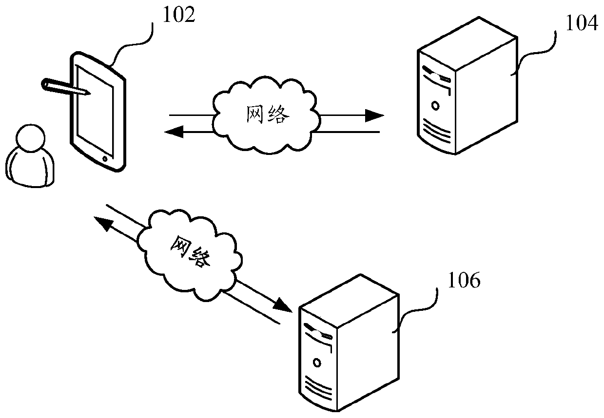 Application program standby page switching method and device, computer device and storage medium