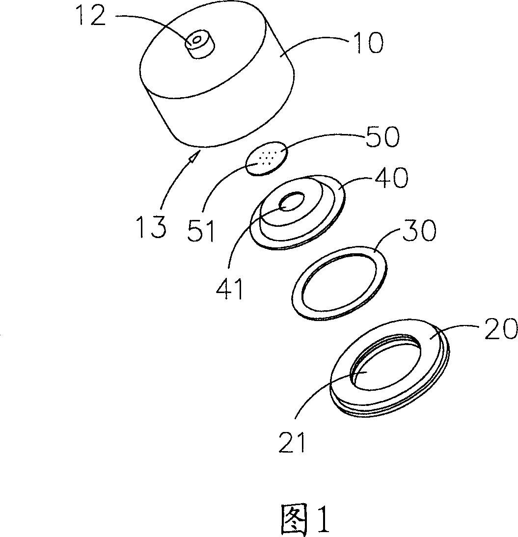 Atomizer structure