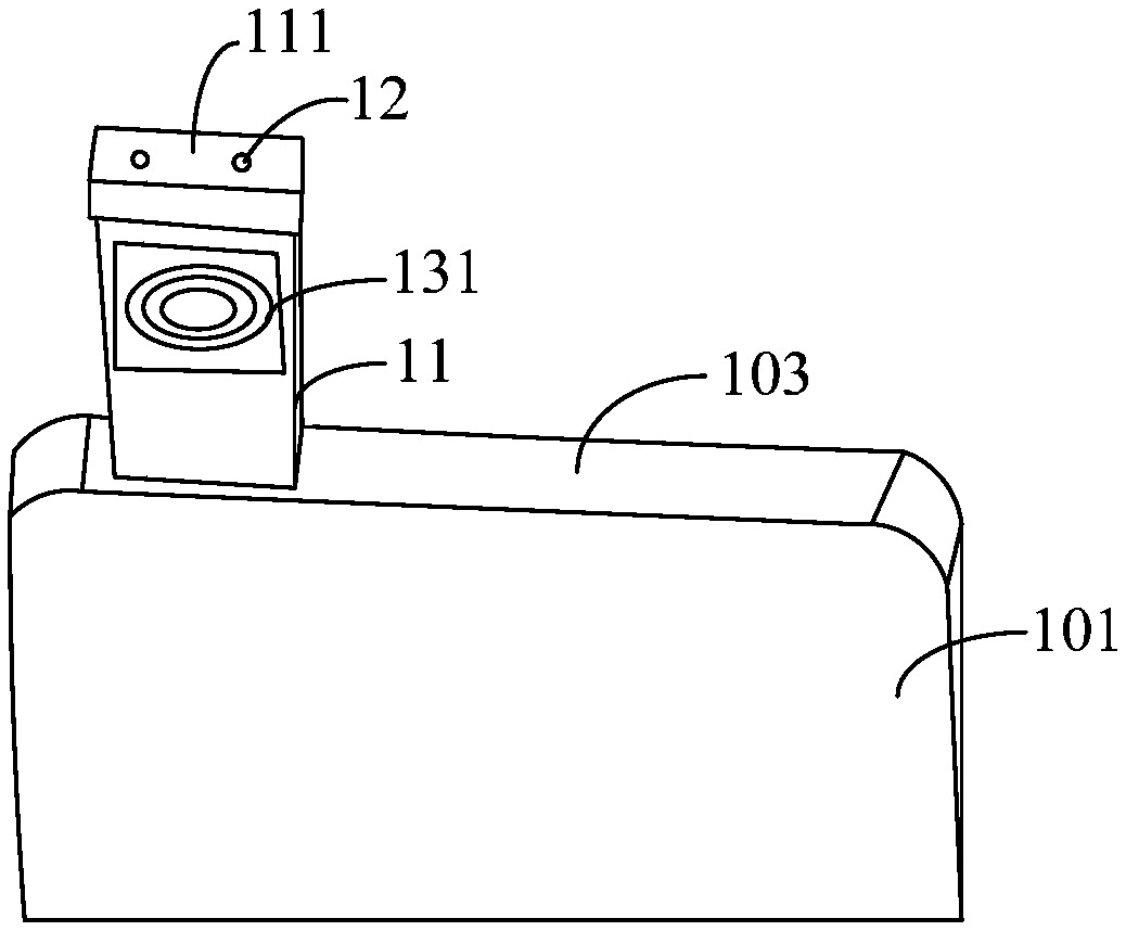 Terminal and control method