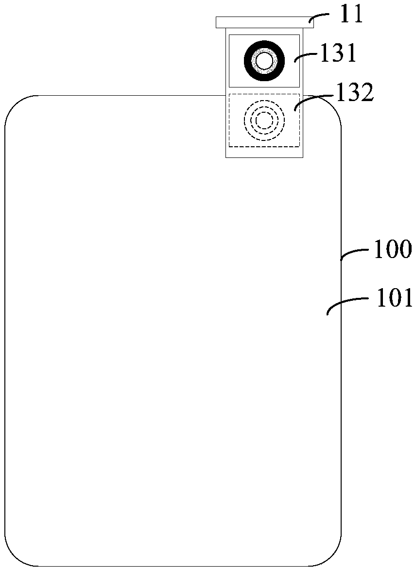 Terminal and control method