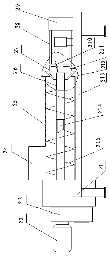 Alcohol vinasse waste slag treatment system and treatment method