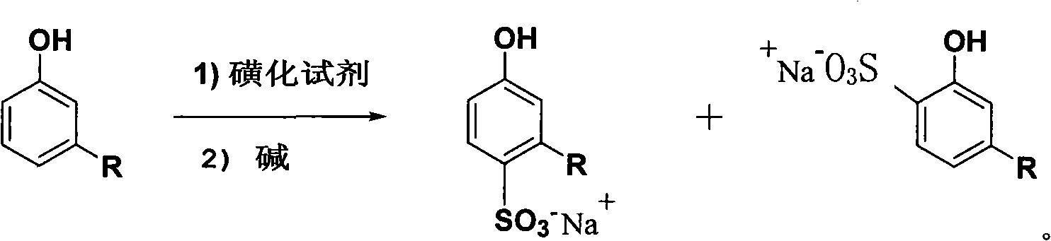 Novel sodium salt cardanol surfactant and preparation method thereof