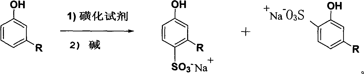 Novel sodium salt cardanol surfactant and preparation method thereof