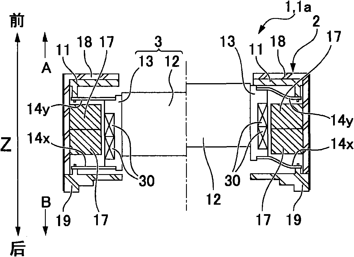 Optical unit with shake correcting function