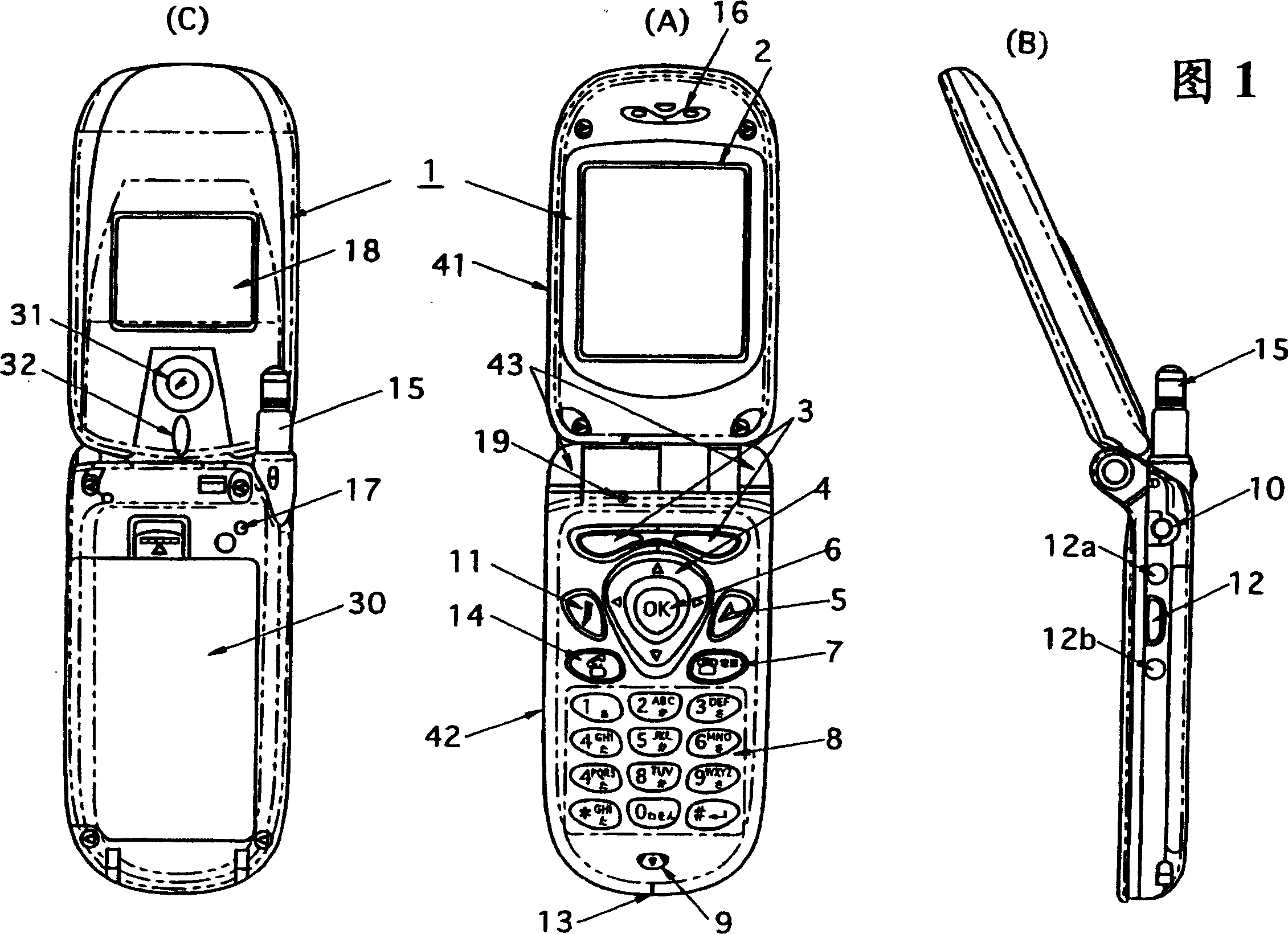 Folding communication terminal apparatus