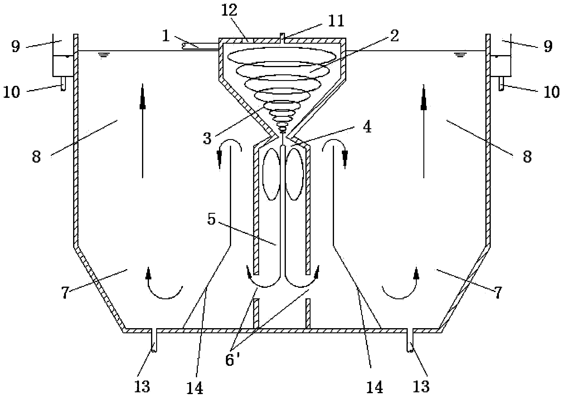 Vortex-type mixing sedimentation integrated reactor