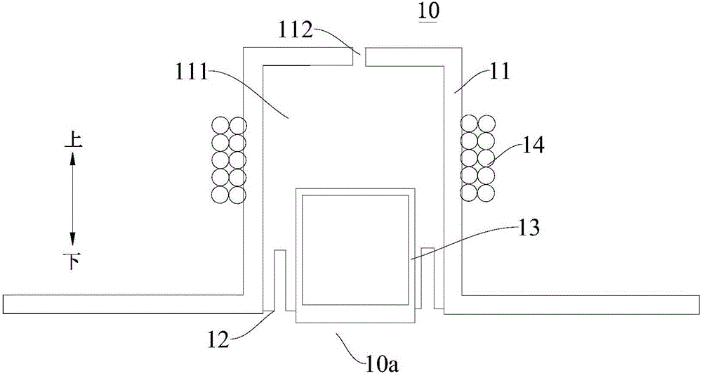 Pressure sensor and cooking utensil with same