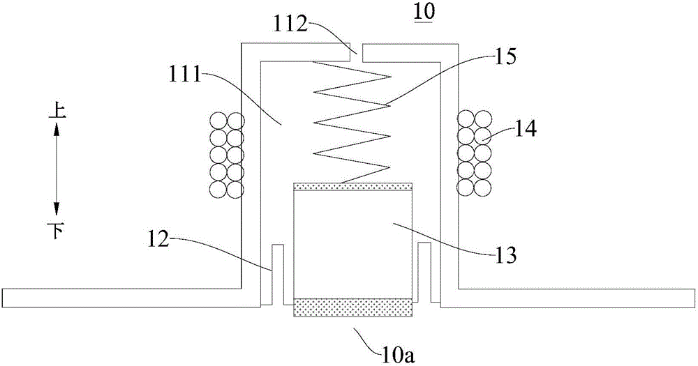 Pressure sensor and cooking utensil with same