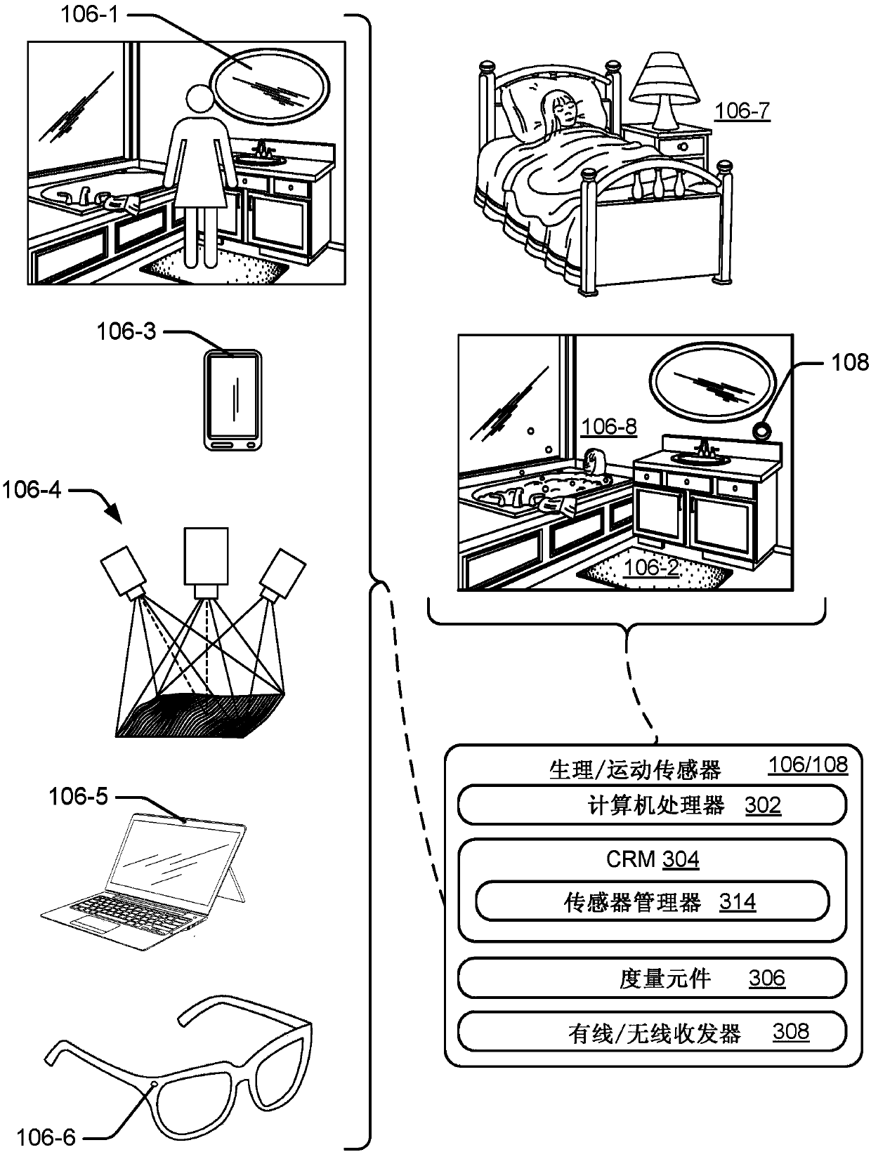 Altering physiological signals based on patient movement