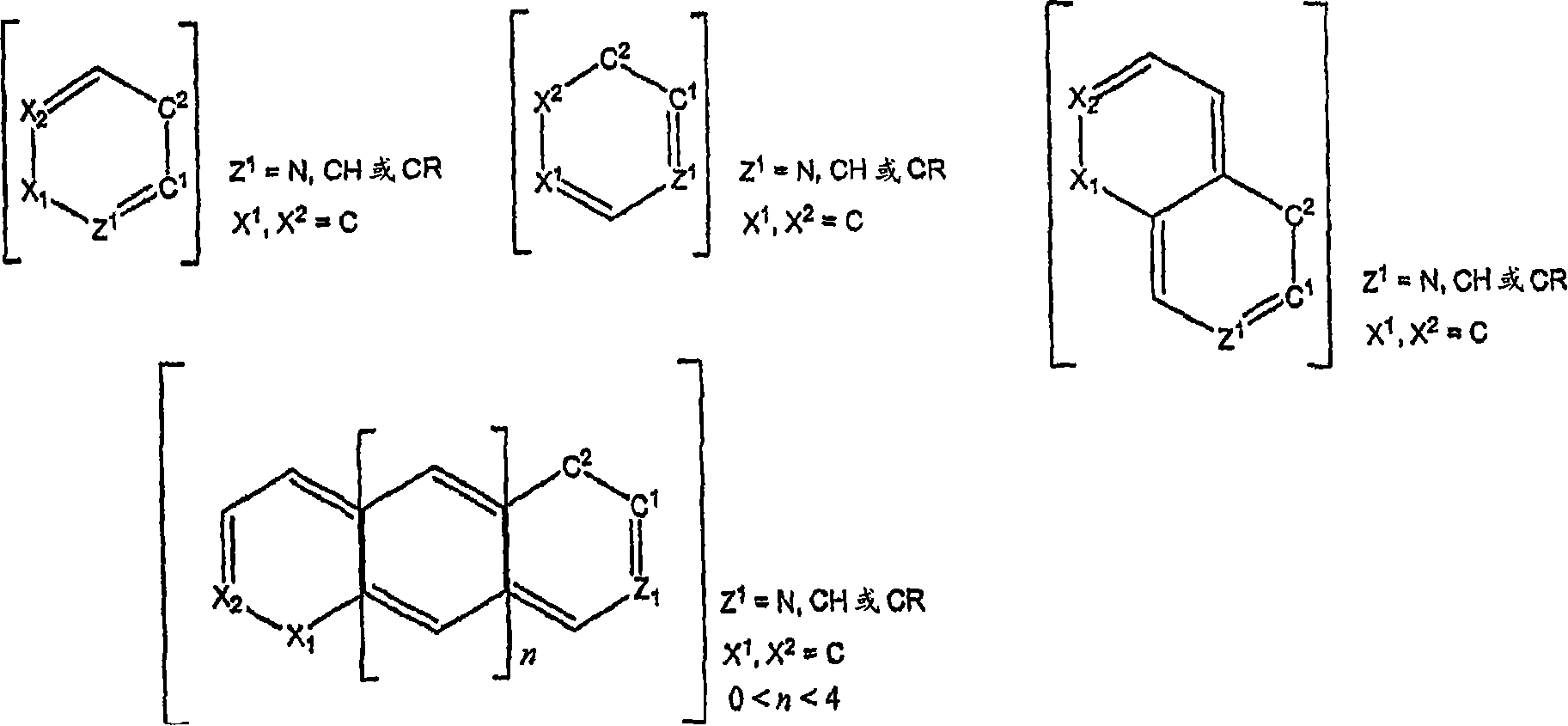 Heterocyclical chromophore architectures with novel electronic acceptor systems