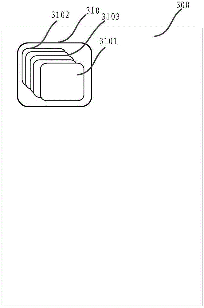 Application program management method and mobile terminal