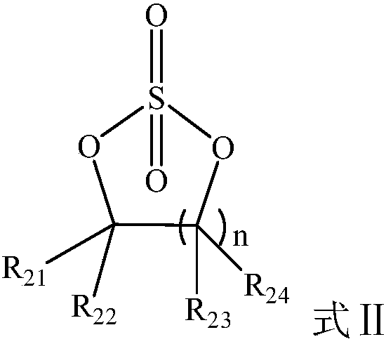 Electrolyte and secondary battery