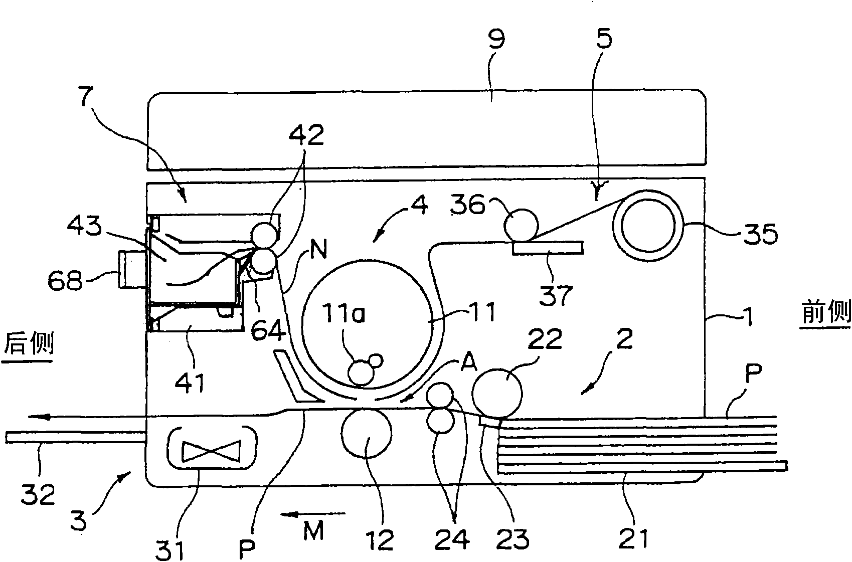 Typesetting apparatus of porous printing machine