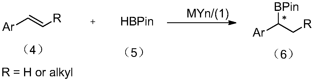 A chiral imidazolium-containing pyridine amide compound and its preparation method and application