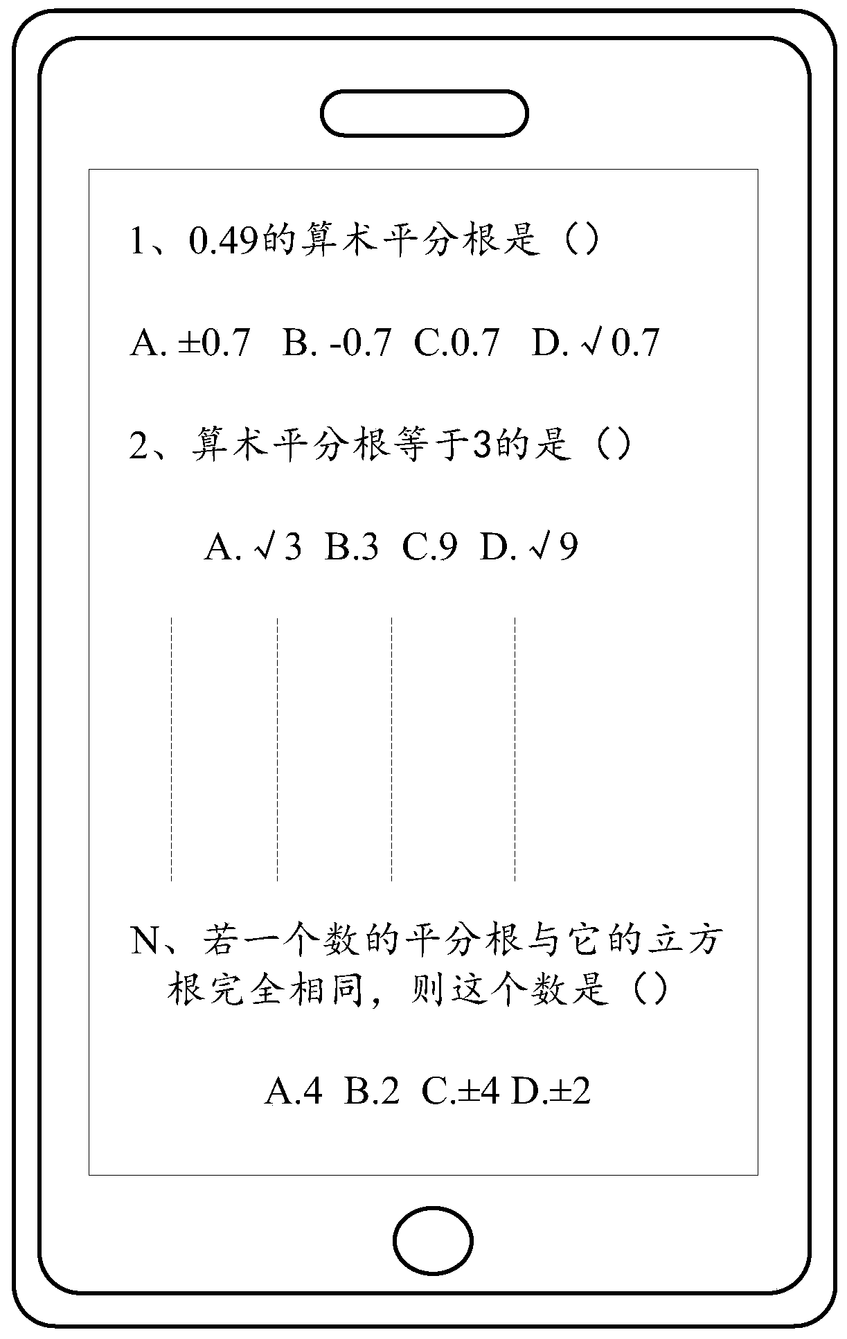 Method for searching electronic equipment topics and electronic equipment