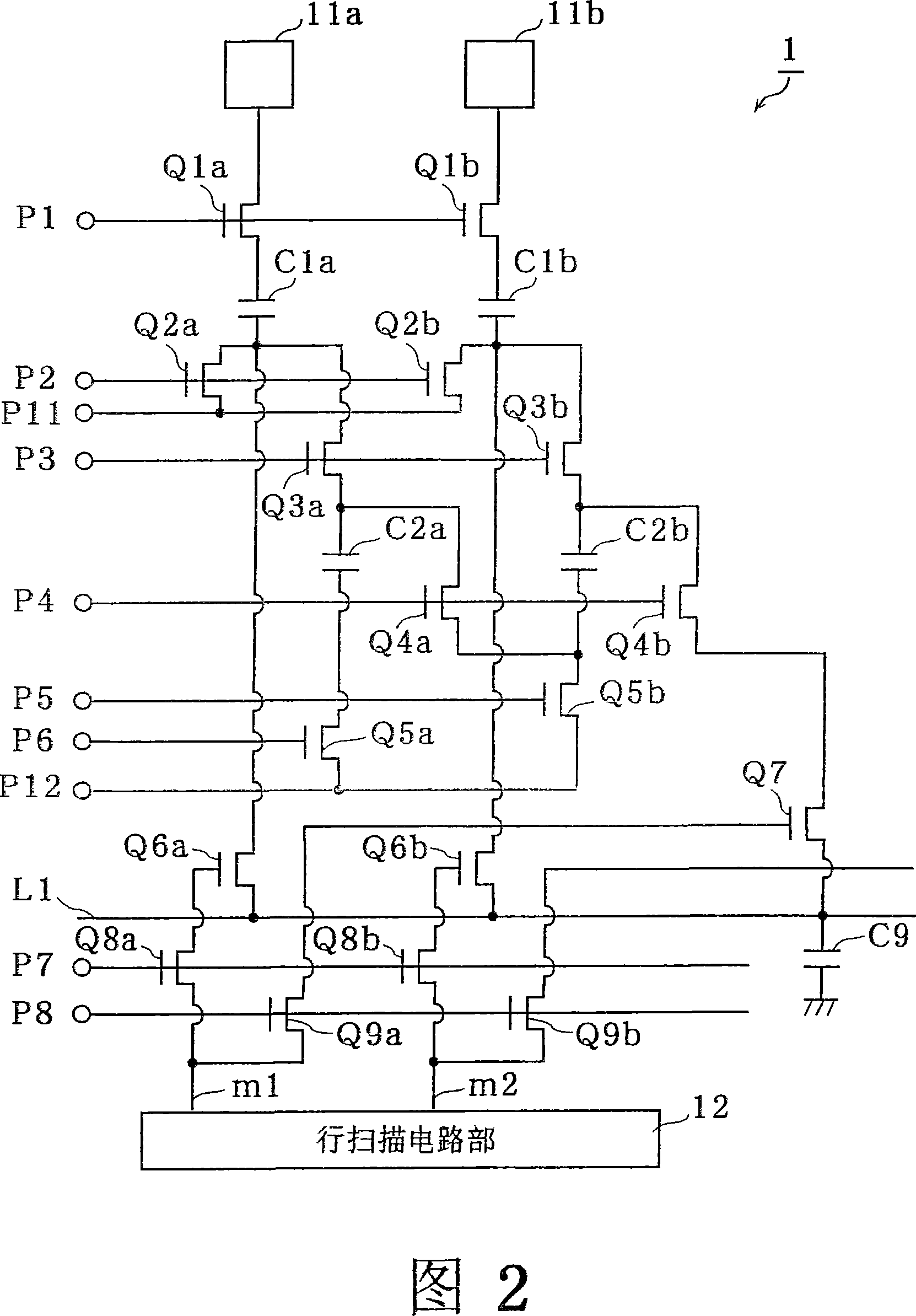 Solid imaging device