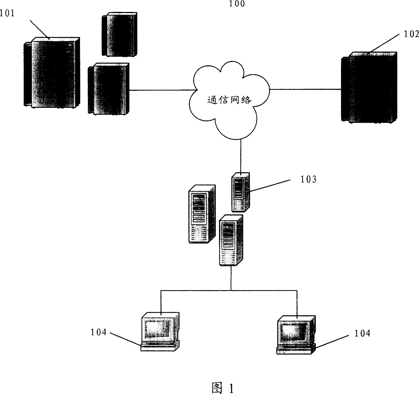 Public-key updating method and bank card terminal based on the method