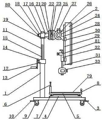 Ophthalmology Active Vision Chart