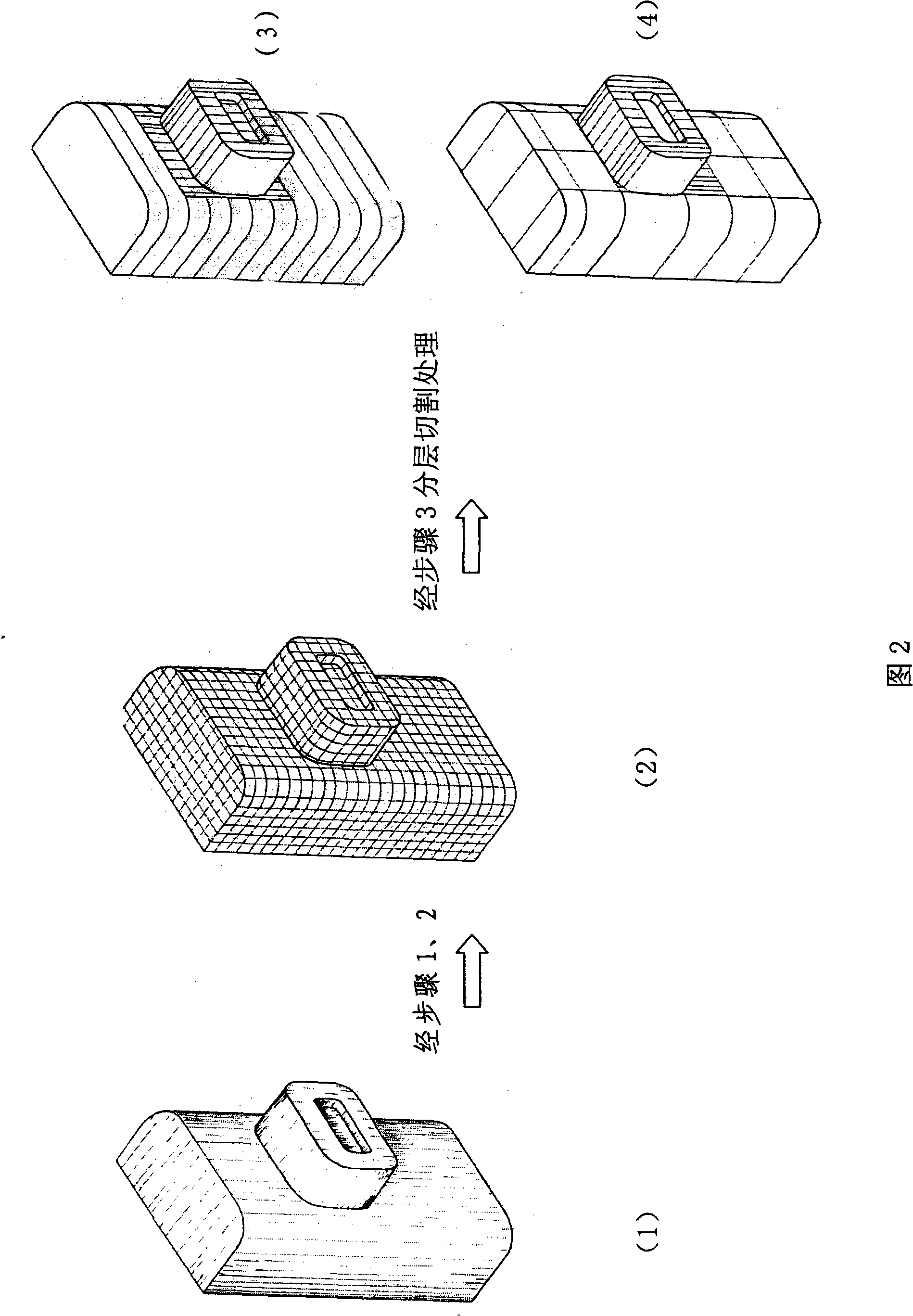 Digital simplified molding process for sculpture sample manuscript