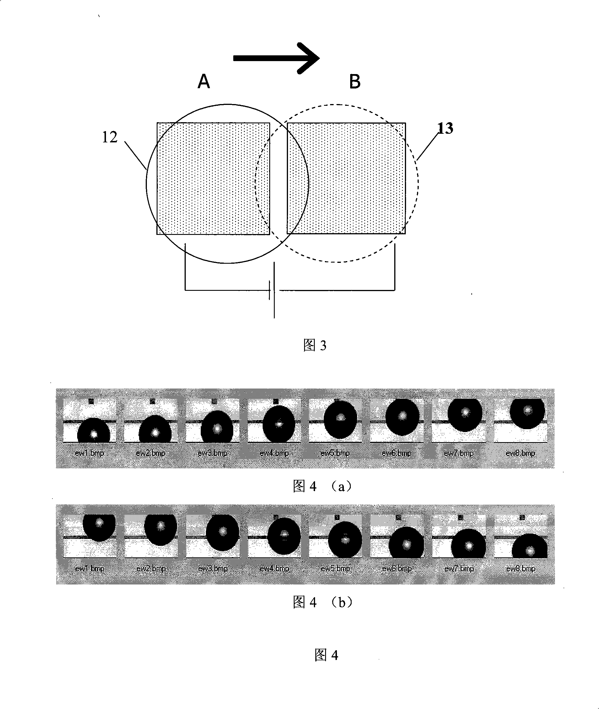 Digital microcurrent-controlled device and control method based on electrowetting effect on dielectric