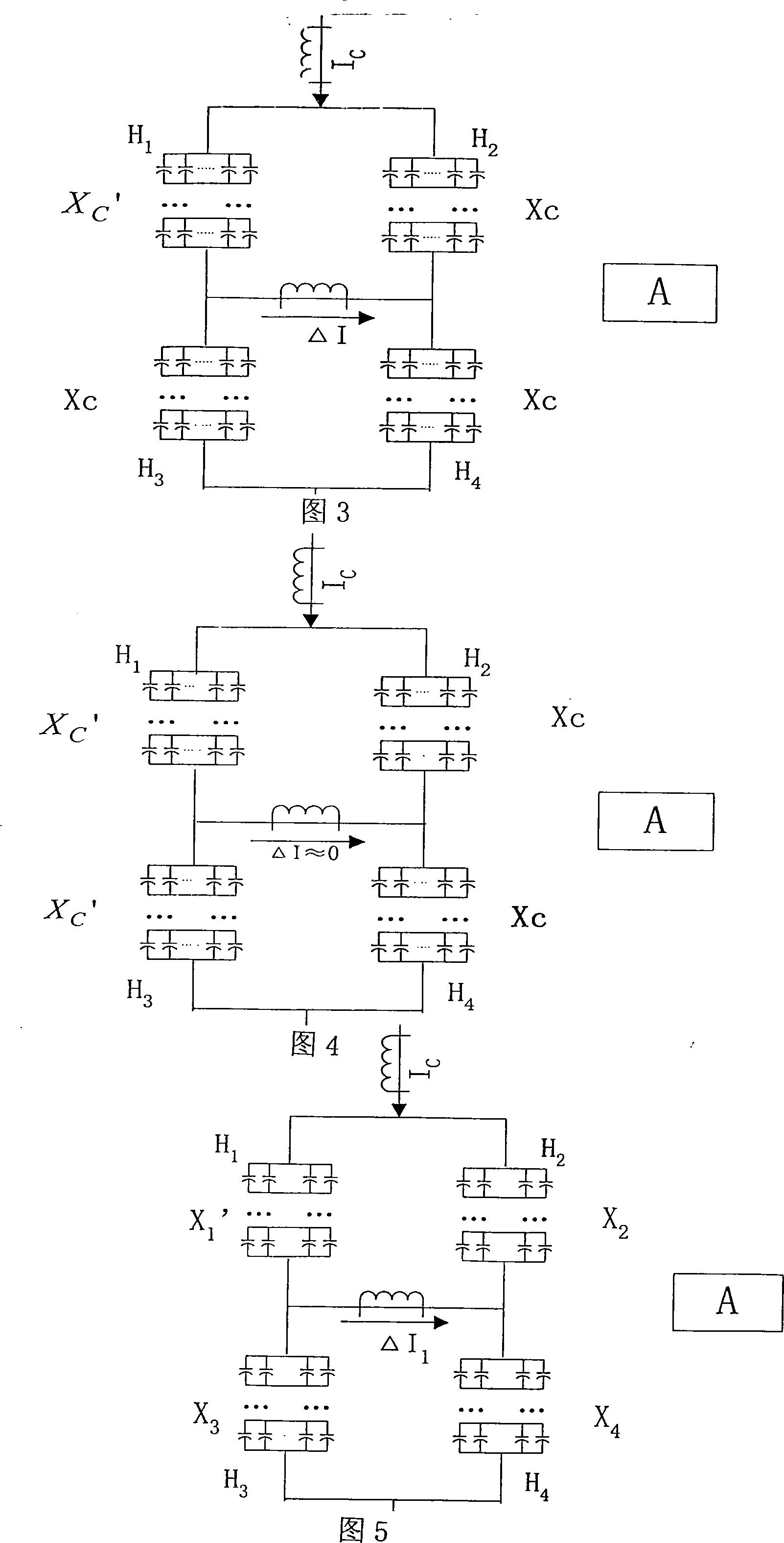 Unbalanced protection method and device for high-voltage serial connection compensation capacitor group