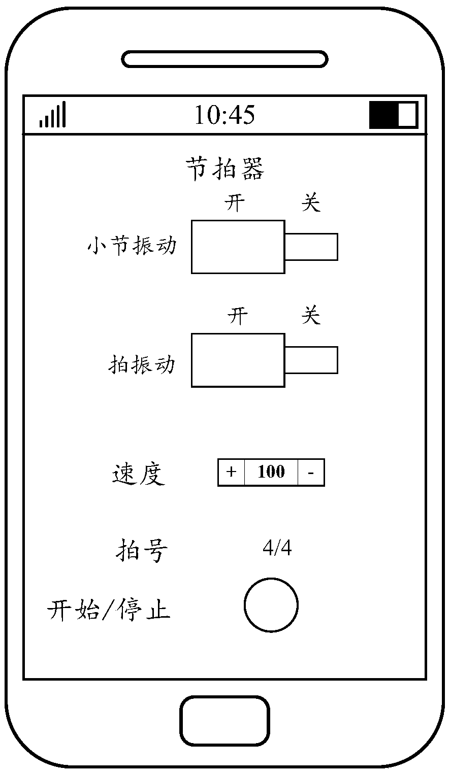 Beat prompting method and device