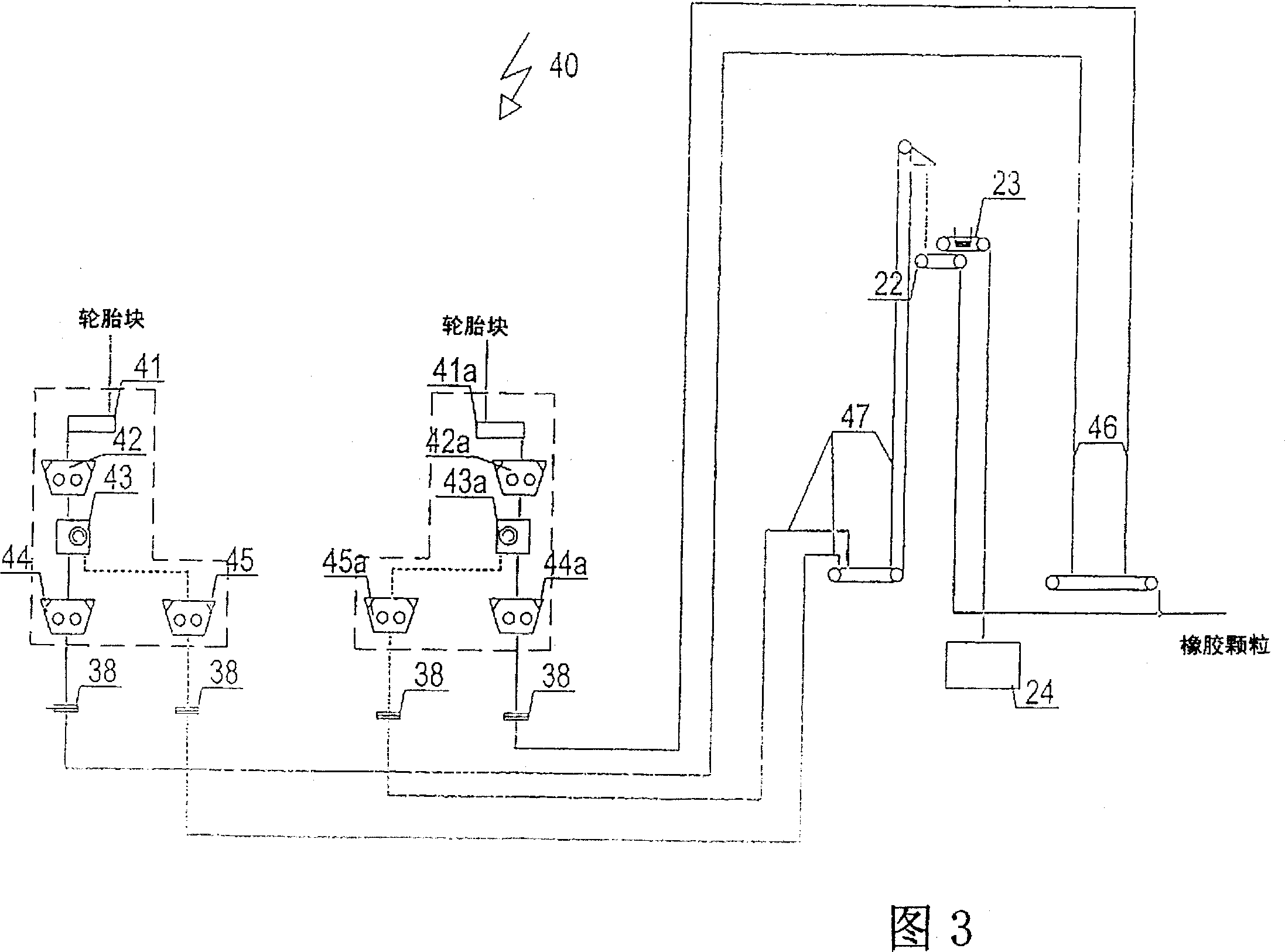 Apparatus for treating used tyre