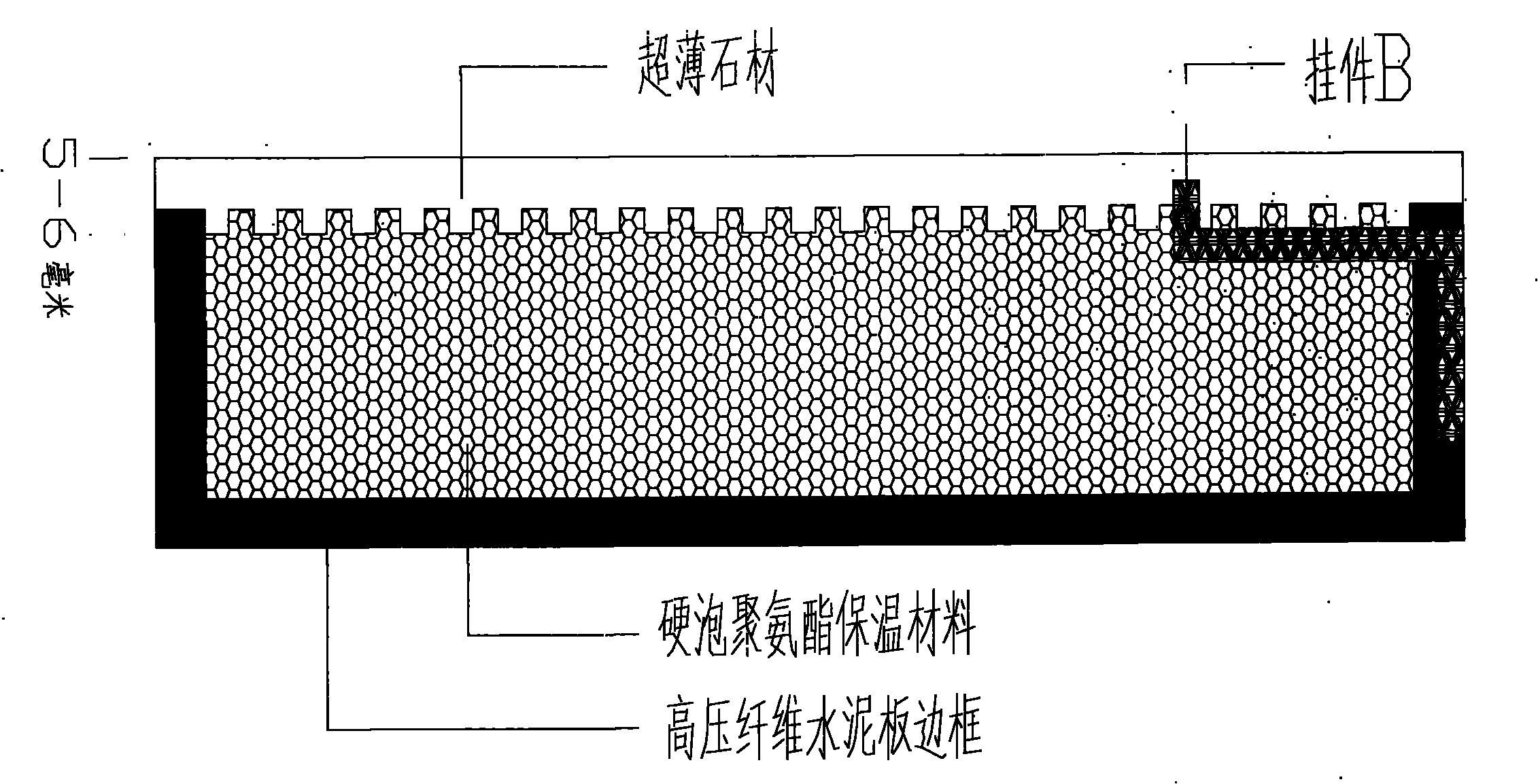 Ultra-thin stone heat insulation decorative plate with built-in fast installing member