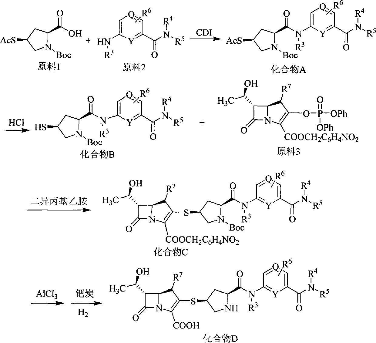 Sulfhydryl pyrrolidine formamido pyridine substituted penem derivant