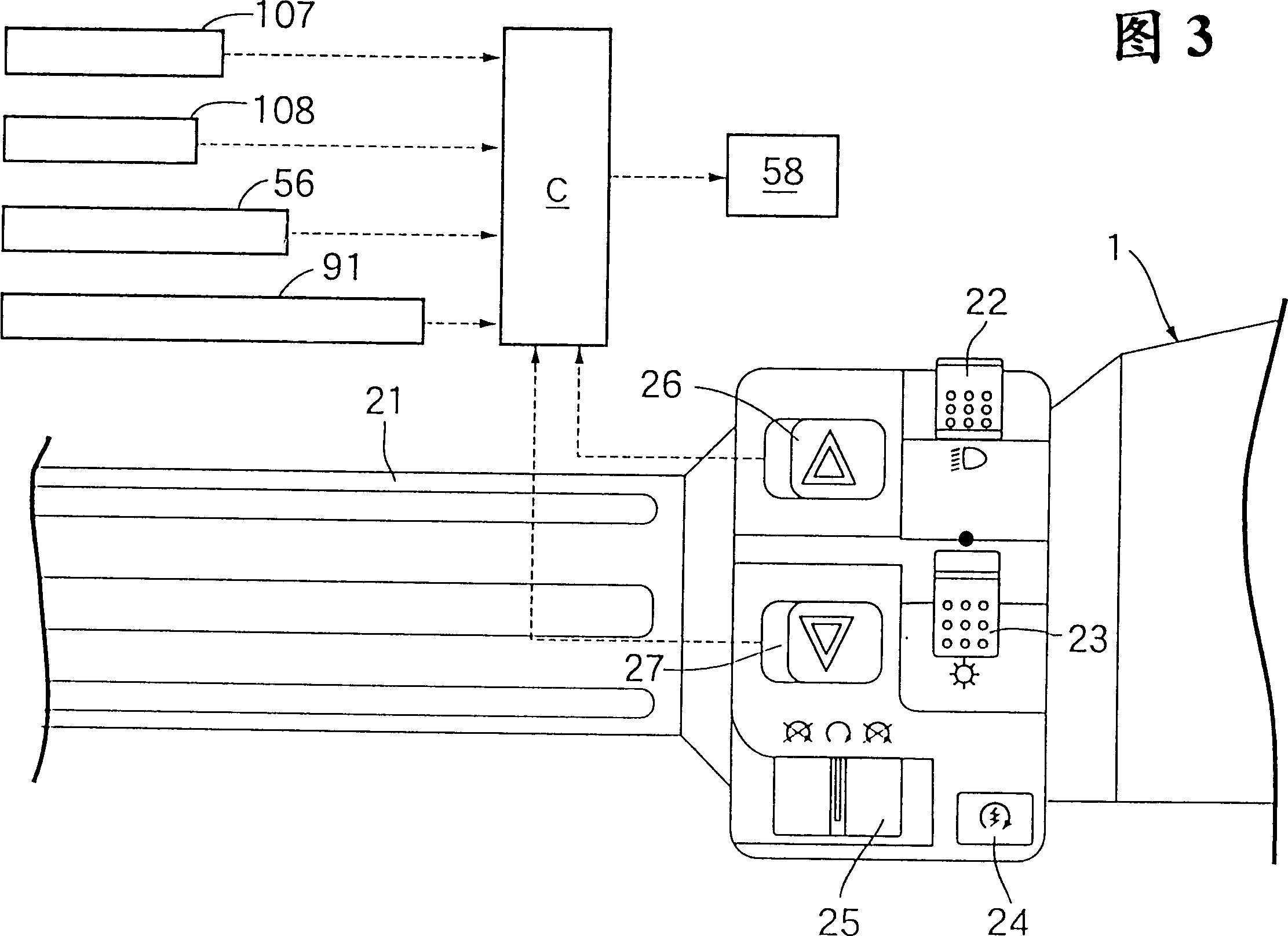 Power transmission device for vehicle