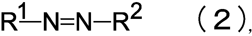 Compound containing basic dye and amino acid, hair dyeing dye, and hair dyeing composition