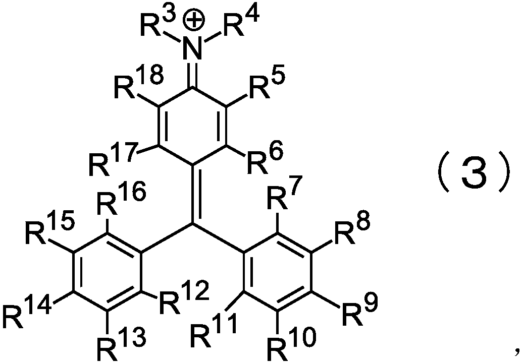 Compound containing basic dye and amino acid, hair dyeing dye, and hair dyeing composition