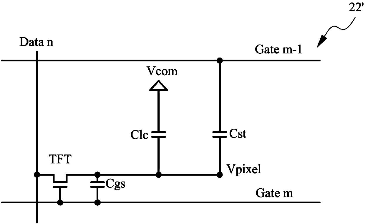 Display device and shutdown ghost shadow eliminating method thereof