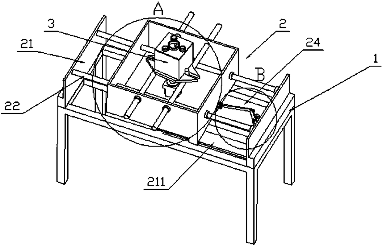 Apparatus used for producing chicken manure organic fertilizer