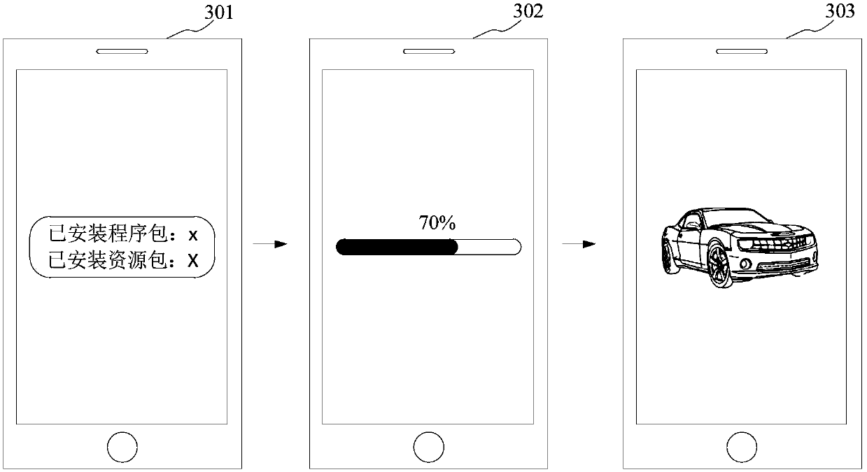 Updating method and device and storage medium