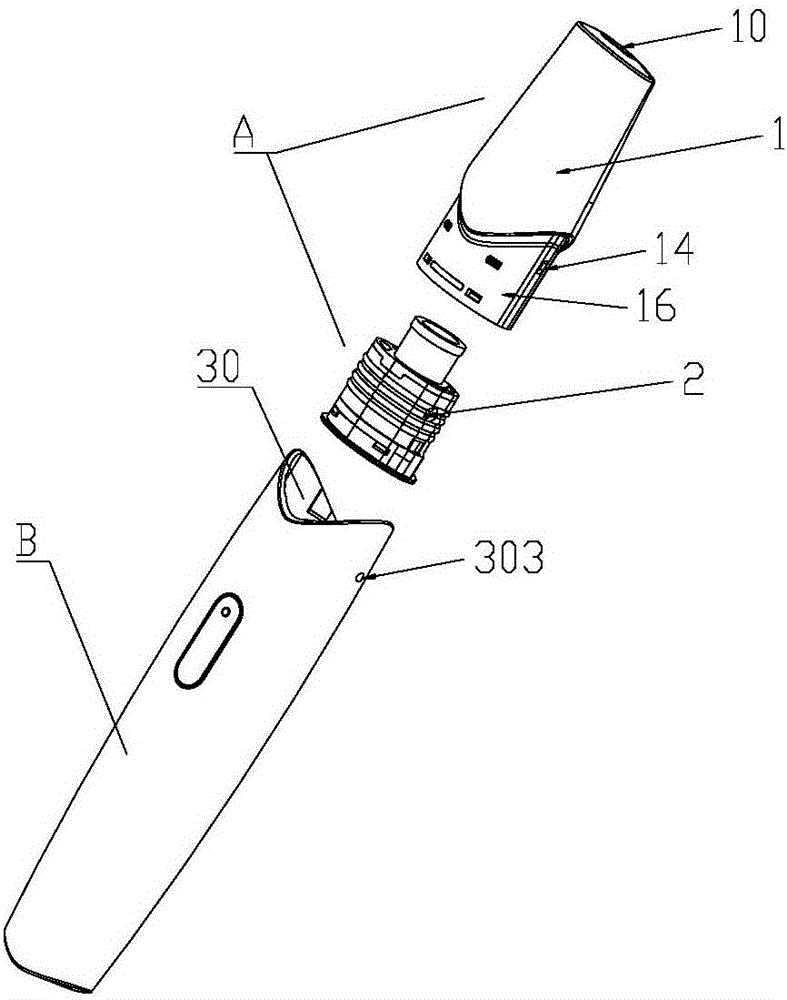 Water spray-resistant electronic cigarette