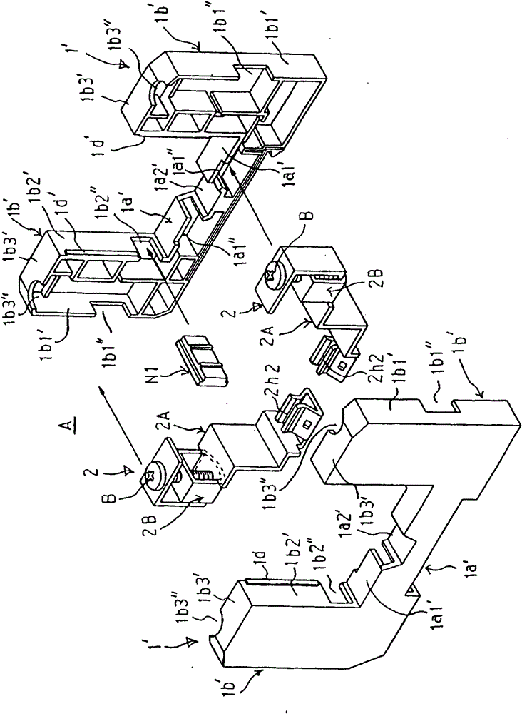 Electrical apparatus provided with wrong connection preventing mechanism