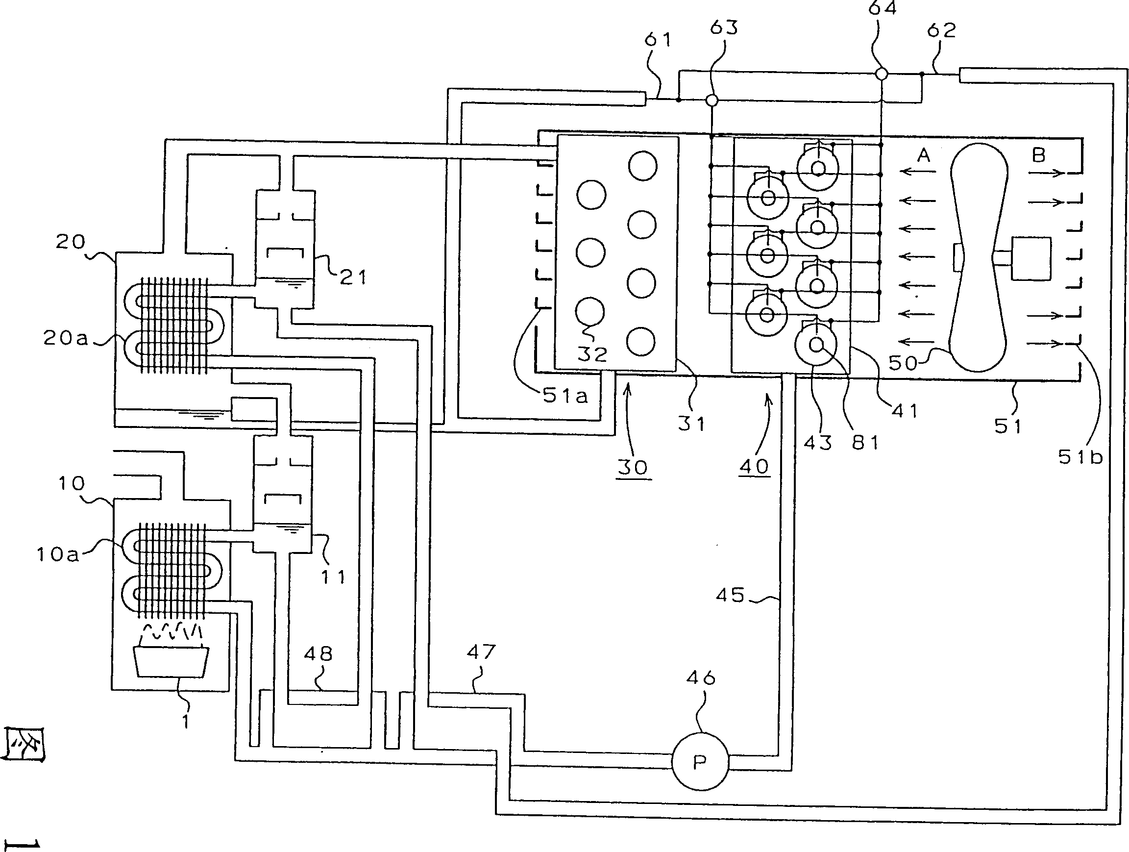 Air-cooled absorption-type air-conditioning apparatus