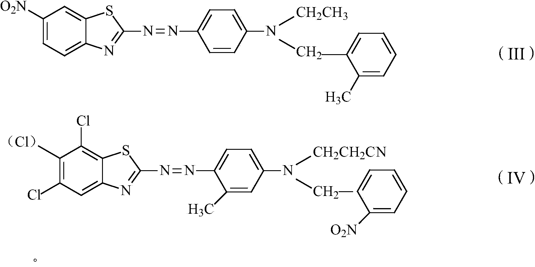 Dye composition (red brown) and preparation method thereof