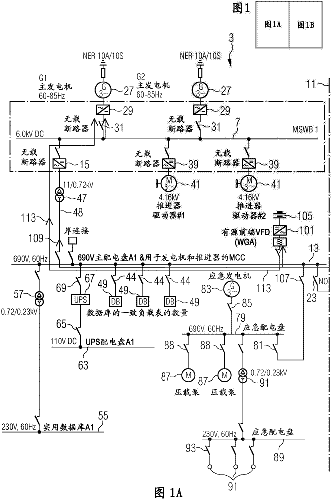 Power distribution on a vessel