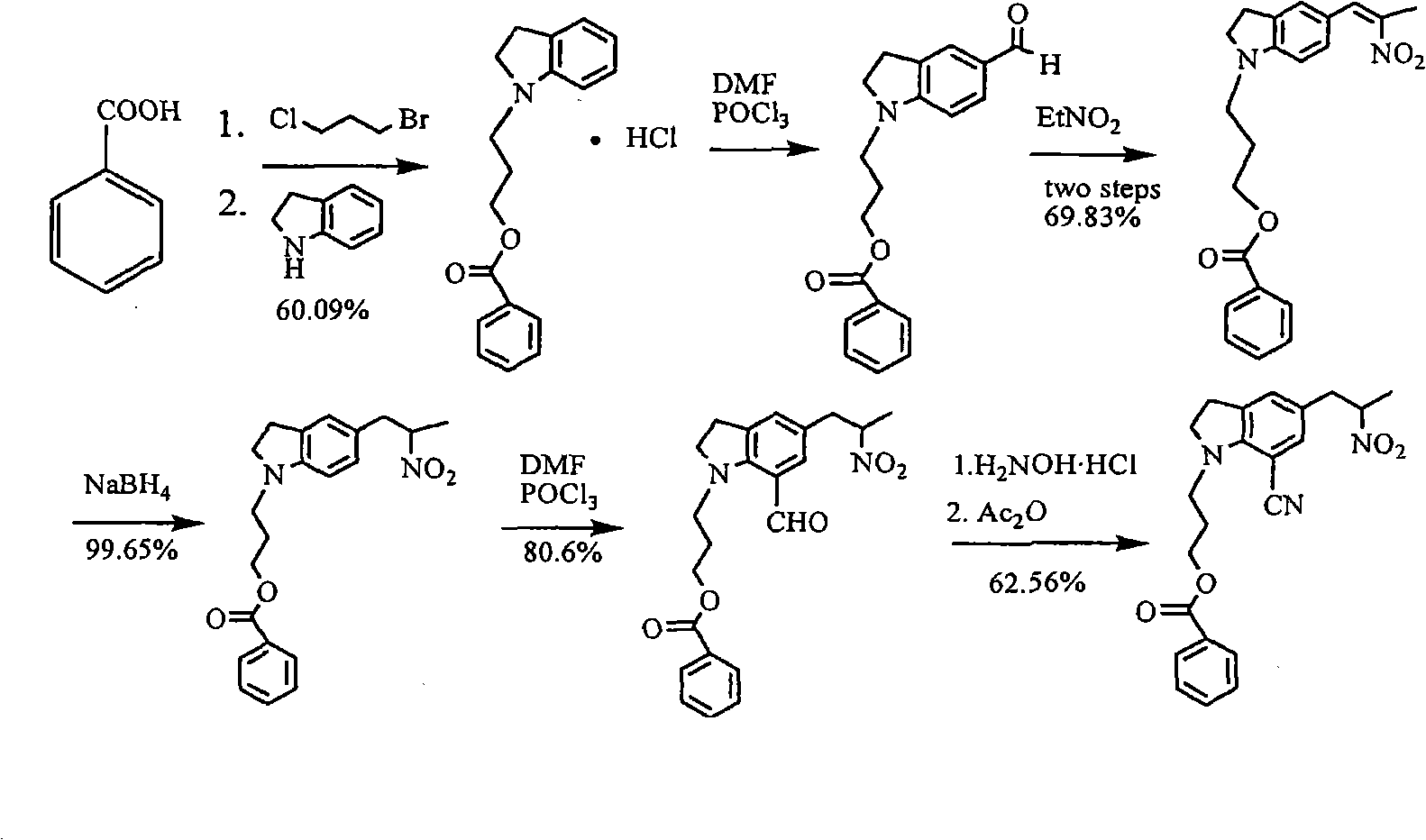 Novel intermediate for synthesizing silodosin as well as preparation method and purpose of novel intermediate