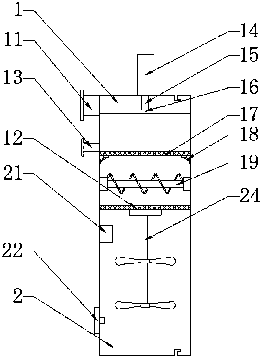 Anti-leakage wastewater reaction equipment