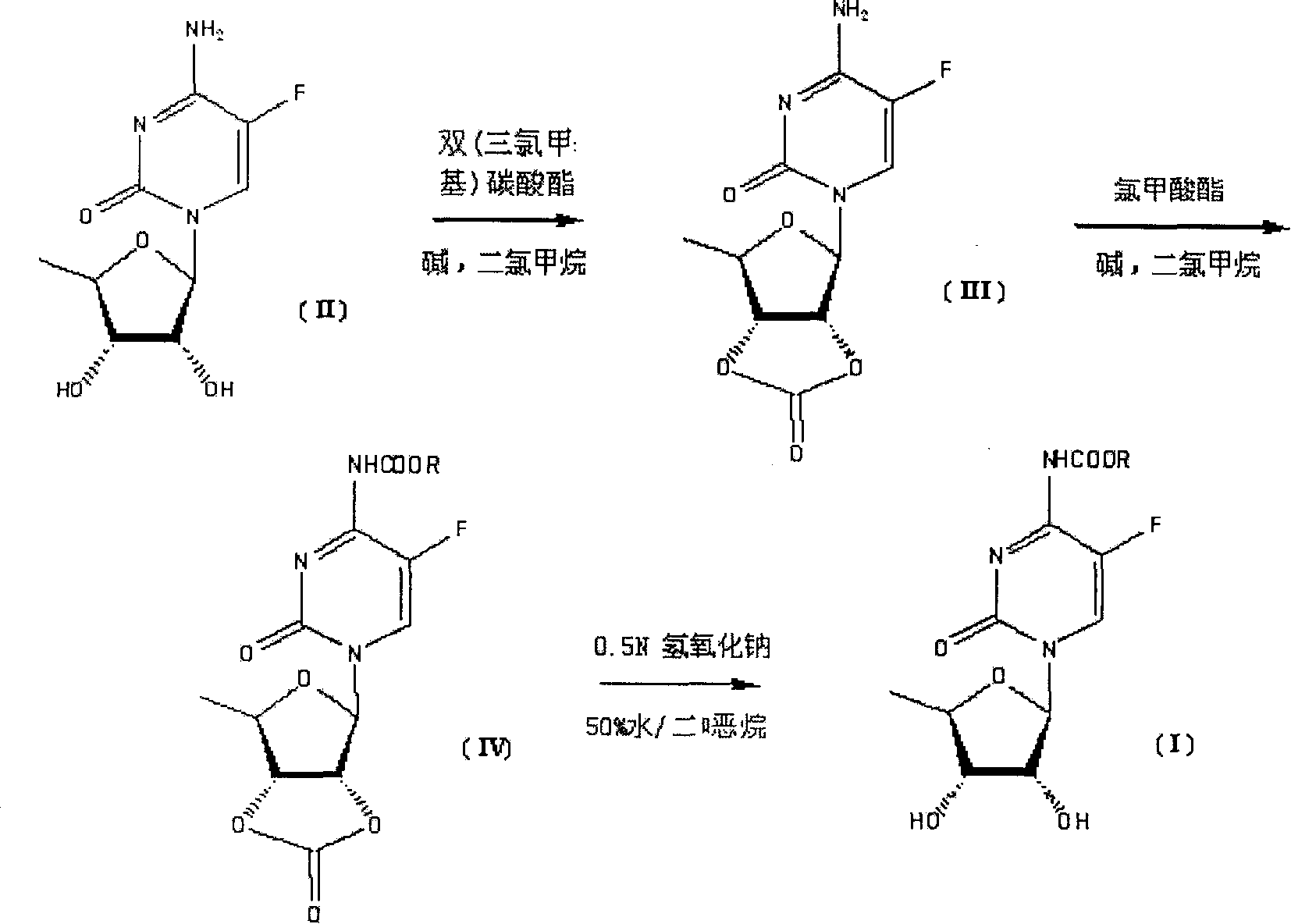 Synthesis of N-acyl-5'-desoxy-5-flucytogly derivative