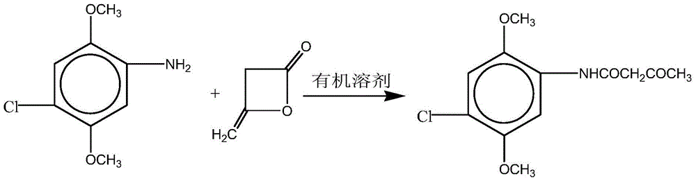 A kind of preparation method of 4-chloro-2,5-dimethoxyacetoacetanilide