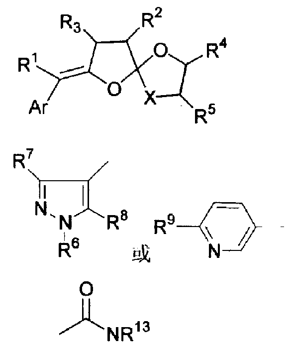 Crowndaisy chrysanthemum analogue, synthesis method and its use