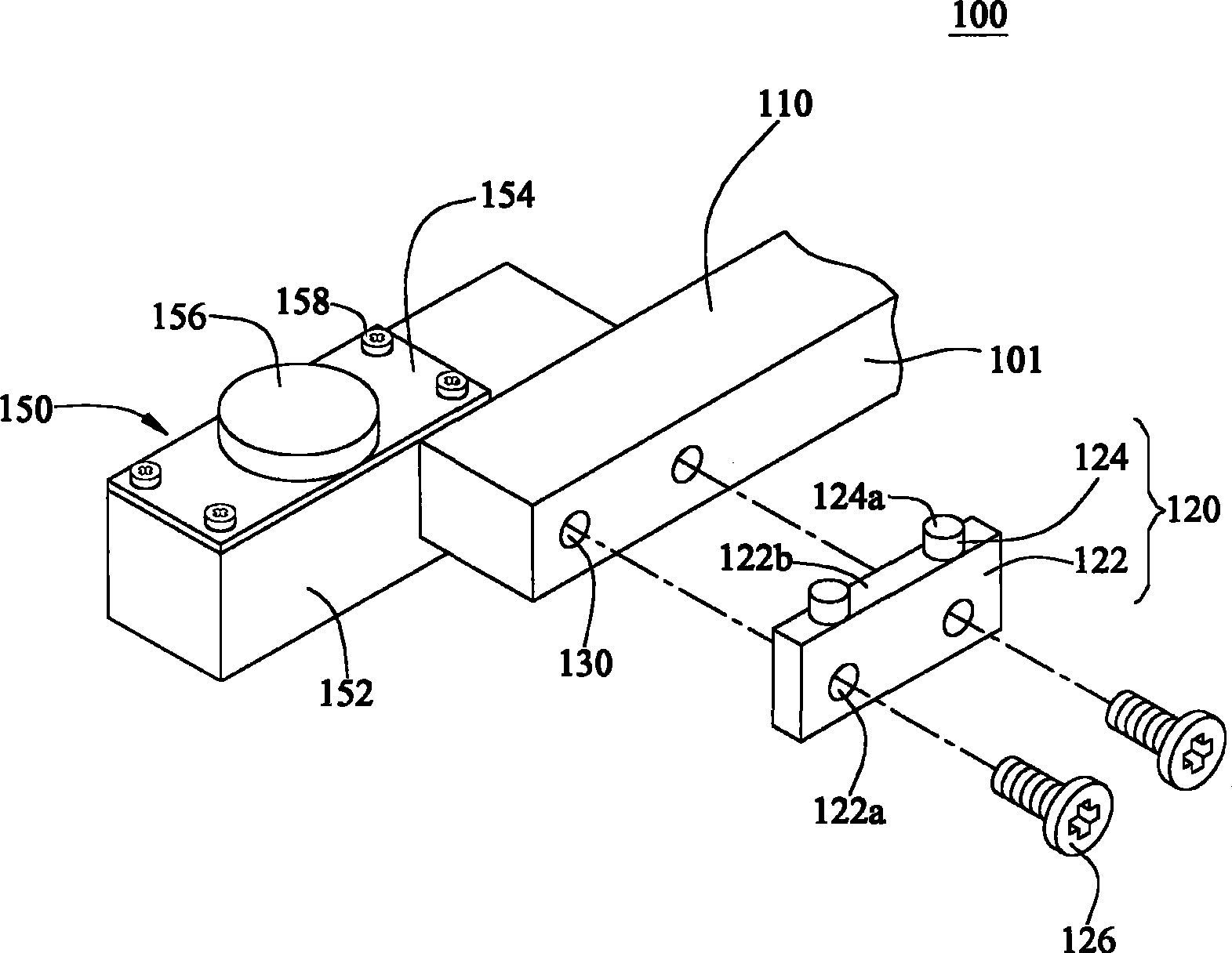 Mechanical arm